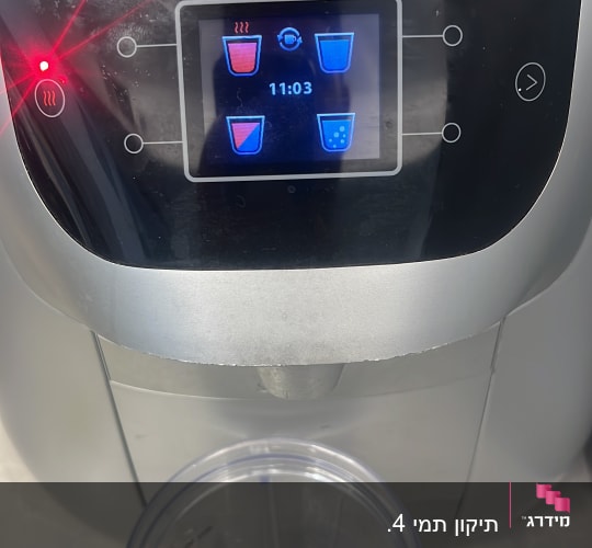 מכונת קפה עם מסך מגע וכוס פלסטיק ריקה